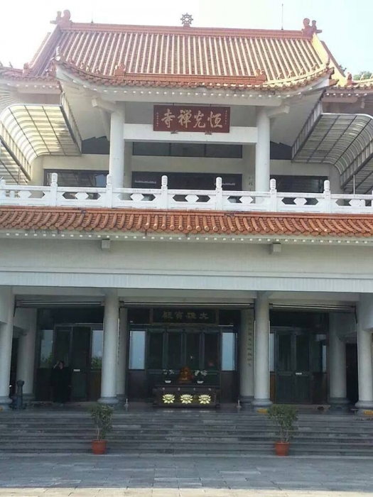 恆光禪寺